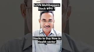 SJVN Energy  Long term investment stocks Buy Now [upl. by Vokaay]