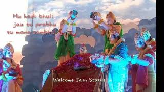 Hu kadi bhuli jau Jain stuti with lyrics [upl. by Veno]