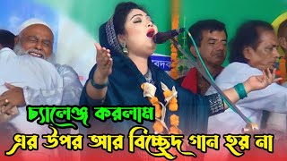 ১০ হাজার গানের ওজন হবে এই গানটি  Chandra Sarkar Gaan  আমি যারে হারাইয়াছি  বিচ্ছেদ গান [upl. by Avelin]