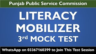 Literacy Mobilizer 3rd Test of Second Session by GK with Faisal 2023  PPSC Past Papers [upl. by Brit]