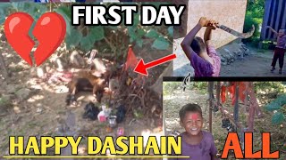 Dashain😁 ma bokakatdai maja aayo ♥️ ramailo ram kunjada vlog villagevlog dashain2081comdyvlog [upl. by Nolyag]