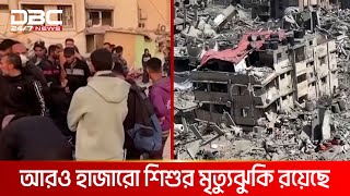 খাবার ও পানির অভাবে গাজায় ৩১ শিশুর মৃত্যু  DBC NEWS [upl. by Aggri]