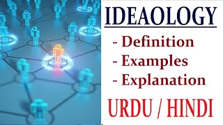 What is Ideology  Urdu  Hindi [upl. by Martainn]