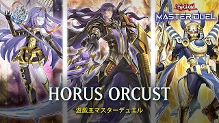 Horus Orcust  Longirsu the Orcust Orchestrator  Ranked Gameplay YuGiOh Master Duel [upl. by Elijah]