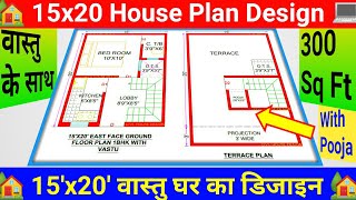 15x20 House plan  15x20 House Design  300 sq ft House plan 1520 House plan  15 by 20 House plan [upl. by Rehpotsrihc505]