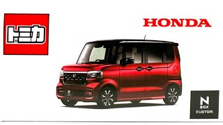 【トミカ】NBOX CUSTOM Hondaオリジナル [upl. by Inaej]