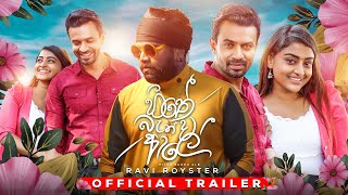 Hithe Banda Ale  හිතේ බැන්ද ආලේ   Ravi Royster  Official Trailer [upl. by Briano963]