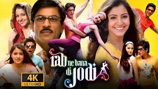 Rab Ne Bana Di Jodi Full Movie  Shah Rukh Khan  Anushka Sharma  Vinay Pathak  Review amp Fact [upl. by Aneeg474]