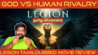 Legion Movie Review in Tamil  Legion Review in Tamil  Legion Tamil Review  Netflix [upl. by Verada]