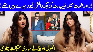 Danish Taimoor Is My First Hero In Drama Shiddat  Muneeb Butt  Anmol Baloch Interview  SA2Q [upl. by Naujal479]