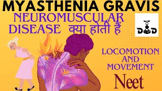 Myasthenia gravis disease  locomotion and movement ncert [upl. by Llydnek]