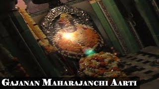 Shree Gajanan Maharajanchi Aarti  Shegavicha Rana Gajanan  Usha Mangeshkar [upl. by Aila]