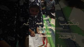 Maktaba Abu Hanifa rahmtullah Ali like subscribe share humnabad [upl. by Llig]