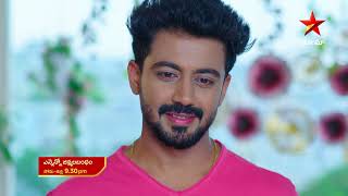 Ennenno Janmala Bandham  Promo  30th June 2023  Star Maa Serials  MonFri at 930 pm  Star Maa [upl. by Ashti887]