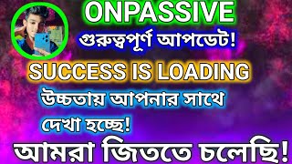 ONPASSIVE  সফলতা লোডিং হচ্ছে উচ্চতায় আপনার সাথে দেখা হচ্ছে  Gursminder dhilon sir [upl. by Brosine]