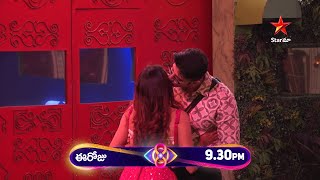 Bigg Boss Telugu 8  Day 75  Promo 1  An Unforgettable Surprise for Prerana 💖 Star Maa [upl. by Sothena]