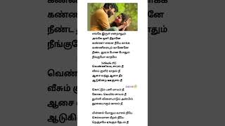 Vennilavu saral nee song lyrics tamilshortsamaranloveshortsfeedtrendno1trendingsaipallavi [upl. by Nerrak]