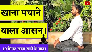 Vajrasana Ke Fayde In Hindi  Vajrasana Kaise Kare  Vajrasana Yoga  Vajrasana Benefits In Hindi [upl. by Siravrat988]