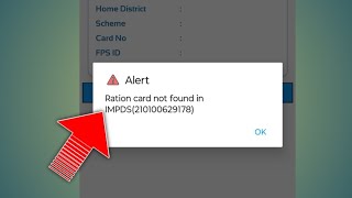 Ration Card Not Found in IMPDS  Problem Fix  Tech Tube  2024 [upl. by Oisorbma]