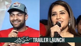 Tholi Prema Movie Trailer Launch Video  Tholi Prema Promotions  Varun Tej  Raashi Khanna  TFPC [upl. by Yelyr]