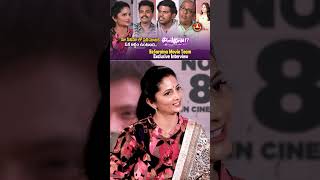 Eesaraina Movie Team Full Fun Interview With Jordar Sujatha  Viplav  Ashwini  Ybrant News [upl. by Charline917]