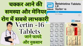 vertin 16 mg tablet uses  Betahistine tablets uses benefitssideeffectsinhindihealthtipswithKhan [upl. by Ming]