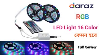 RGB LED Light Review  কেমন হবে এই 16 Colors LED Strip Light  daraz product LEDLight [upl. by Enilraep]