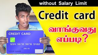 How to get credit card in Tamil  Apply credit card online  Free credit card Apply  Box Tamil [upl. by Bette-Ann]