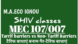 MEC 007107Tariff Barriers vs NonTariff BarriersMAECO IGNOU SHIVclasseseconomics [upl. by Yerac]