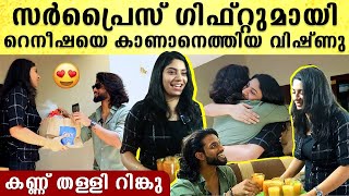 Rinku Meets Vinku വിഷ്ണുവിന്റെ സർപ്രൈസ് വിസിറ്റ് ജ്യൂസ് നൽകി സ്വീകരിക്കുന്ന റെനീഷ [upl. by Ninon]