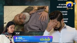 Shiddat Episode 52  Shiddat Episode 52 Teaser  Shiddat episode 51  Shiddat drama Review [upl. by Niggem]