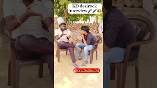 KD Desirook का interview😂😂 shortfeed kdrook [upl. by Lisk306]