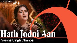 Amrita Virk  Mere Pind Diyan Galliyan  New Punjabi Song 2017  Anand Music [upl. by Doran]