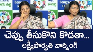 Lakshmi Parvathi Serious Warning  TDP Leaders Spreading Fake News on YS Jagan  SakshiTVLIVE [upl. by Anpas343]