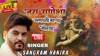 Sangram Hanjra Ganesh Vandna  Sangram Hanjra  PunjabLive Show  Punjabi Bhajan  Bhajan [upl. by Lenora553]