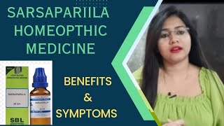 Sarsaparilla homeopathic medicine benefits Sarsapariila 30 Sarsapariila 200Uses amp symptomshindi [upl. by Warton]