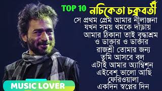 Nachiketa Best songs [upl. by Irrehs]