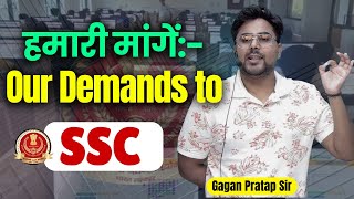 हमारी मांगें Key Demands to SSC for Fairness amp Transparency  Gagan Pratap Sir ssc cgl ssccgl [upl. by Ahsyen630]