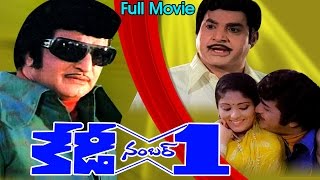 KDNo1 Full Length Telugu Movie  N T R Jayasudha  Ganesh Videos  DVD Rip [upl. by Trow]