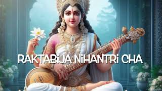 SRI SARASVATI ASHTOTTARA SATANAMA STOTRAM  WITH LYRICS  by Simi Sabulal [upl. by Norbel534]