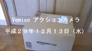 0128 Vemico アクションカメラ 4K カメラ 防水 ウェアラブルカメラ WIFI搭載をAmazonで購入しました [upl. by Mundford]