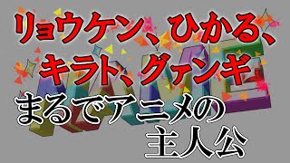 栃木那須町殺人事件だけど全員極刑かもねこいつら [upl. by Noillimaxam]