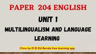 D El Ed Kerala Sem 2 English unit 1 Multilingualism and language learningDeled English  Paper 204 [upl. by Ethelstan]