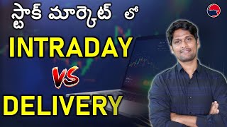 INTRADAY TRADING vs DELIVERY Telugu How to convert SHARESLIVE [upl. by Norrehs]