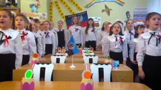 Donetsk Anthem 2016  Children Choir [upl. by Eerdua138]