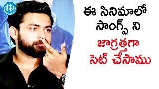 ఈ సినిమాలో సాంగ్స్ ని జాగ్రత్తగా సెట్ చేసాము  Varun Tej  Antariksham Movie Team Interview [upl. by Kenny]