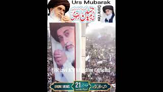 4th Urs Mubarak  Allama Khadim Hussain Rizvi  Drone View  short [upl. by Mukerji997]