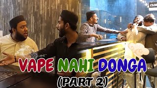 VAPE NAHI DONGA PART 2  By Nadir Ali amp P4 Pakao Team  P4 Pakao  2024 [upl. by Eninahs]