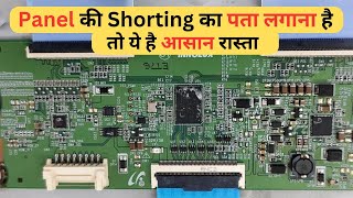 Panel की Shorting का पता लगाना है तो ये है आसान रास्ता  LED TV Repairing Course video refixindia [upl. by Nazay]