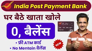 IPPB Account Opening Online 2024  india post payment bank account opening [upl. by Megdal692]